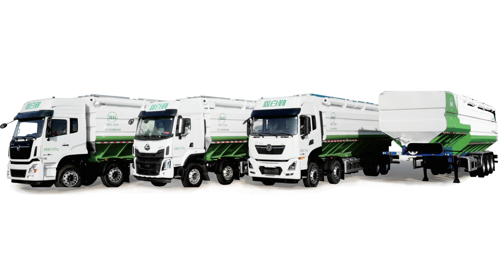 散装饲料运输车